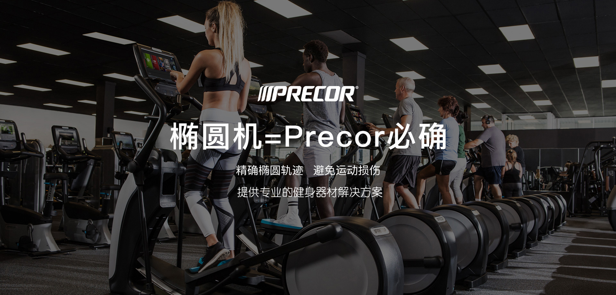 星體體育banner